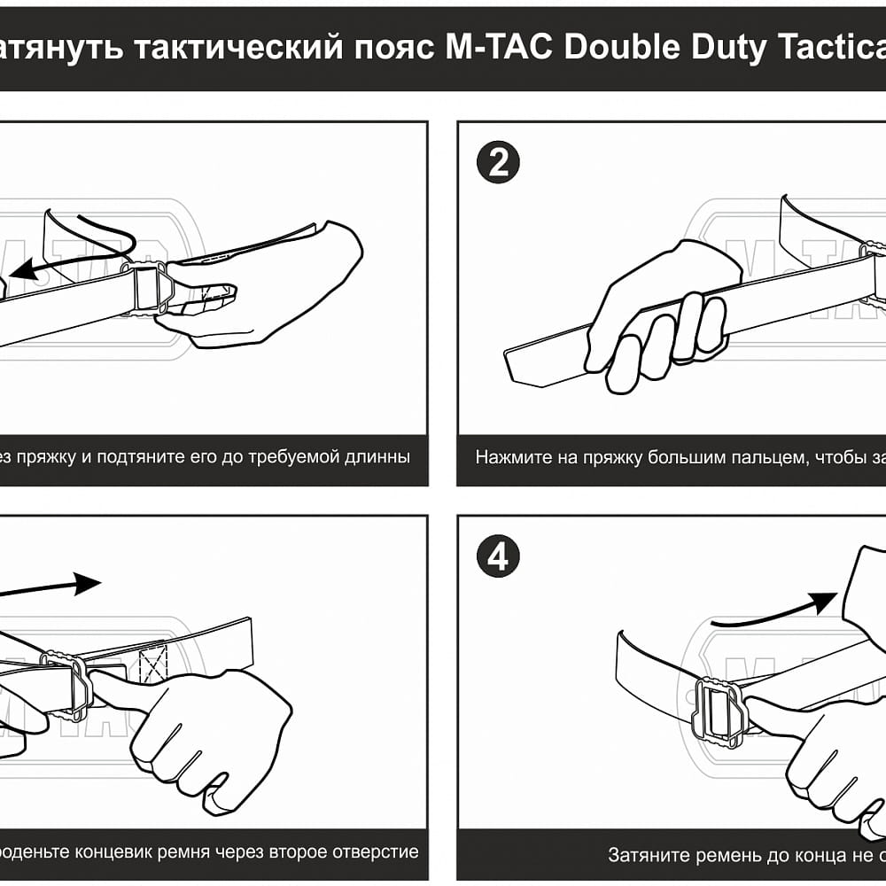 M-Tac Pas taktyczny Double Duty Tactical Belt Hex