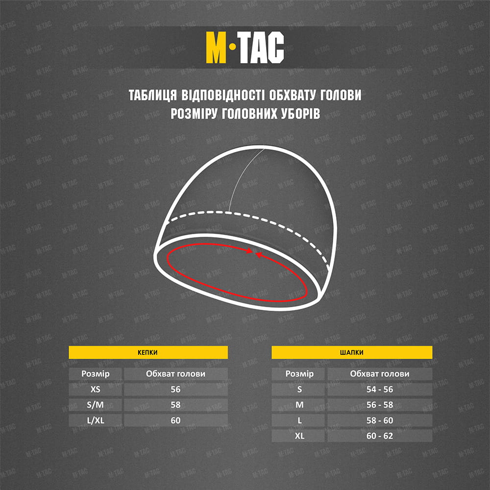 M-Tac Czapka z Siatką NYCO Extreme